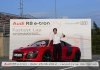 Audi R8 e-tron