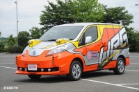 Nissan e-NV200 w wersji dla serialu Ultraman Ginga S