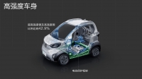 Baojun E100