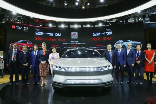 BYD E-SEED