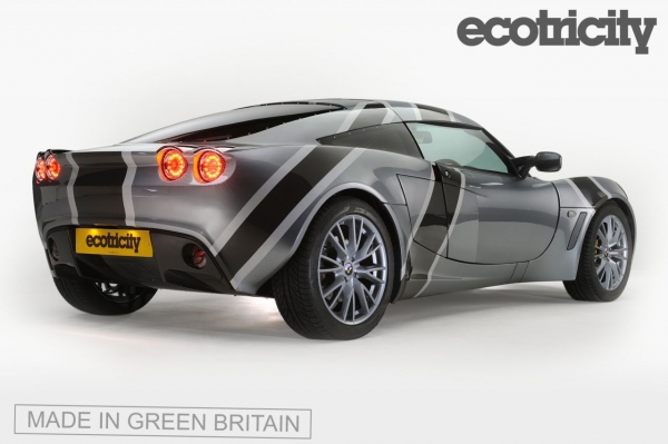 Ecotricity Nemesis