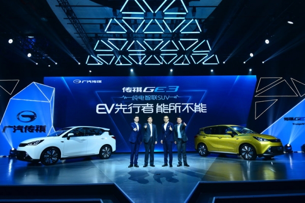 GAC GE3