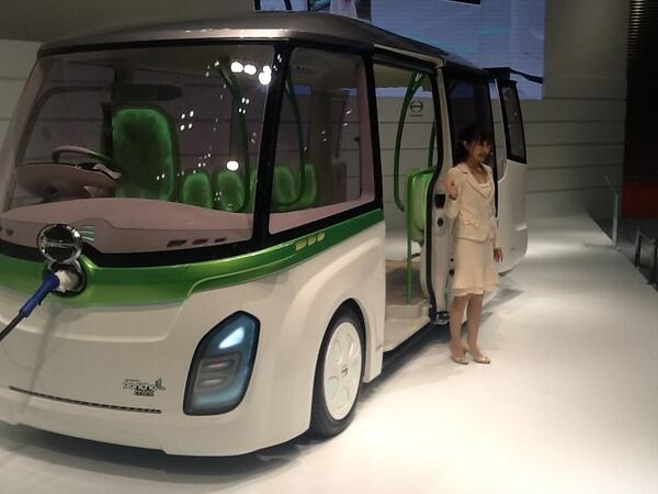 Hino Poncho Mini