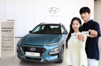 Hyundai Kona Electric