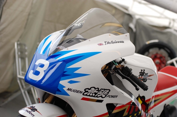 Mugen Shinden