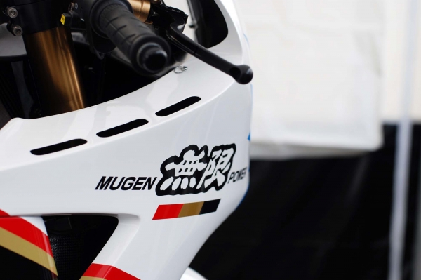 Mugen Shinden