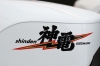 Mugen Shinden