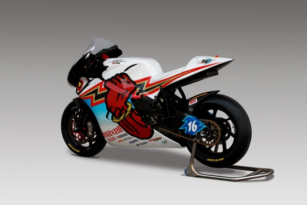Mugen Shinden San