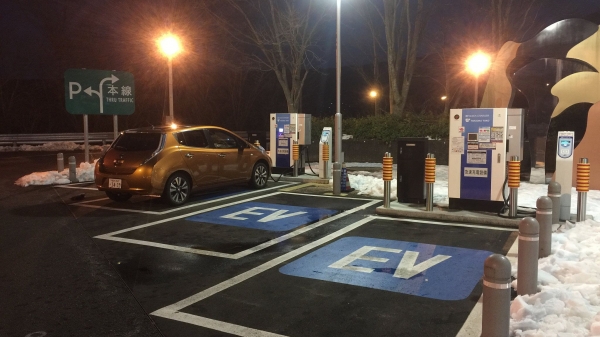 Nissan Leaf 2016