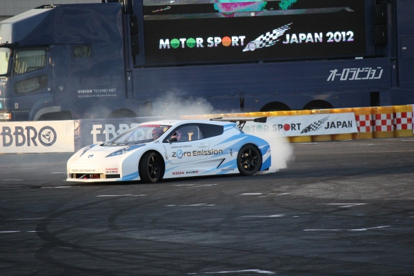 Nissan Leaf Nismo RC