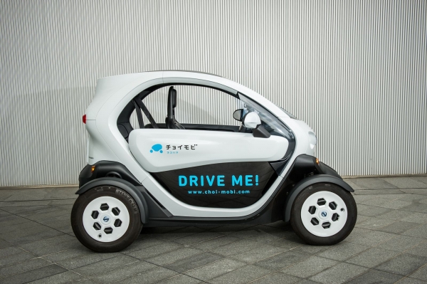 Nissan New Mobility Concept