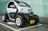 Nissan New Mobility Concept