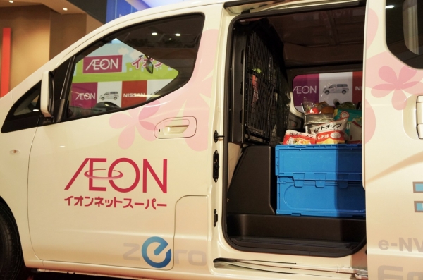 Nissan NV200 EV
