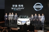 Nissan Sylphy Zero Emission