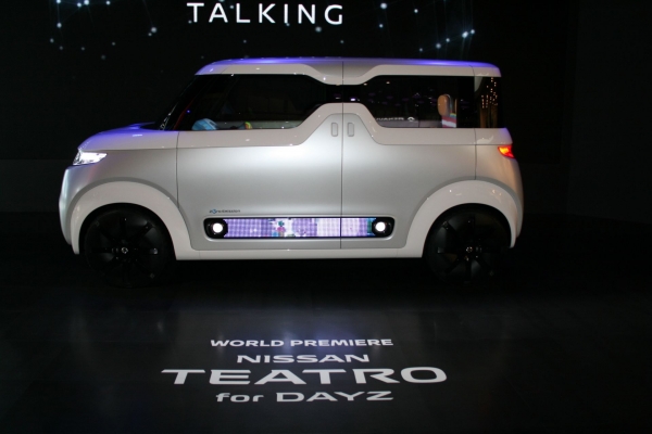 Nissan Teatro for Dayz