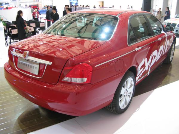 Roewe 750 EV