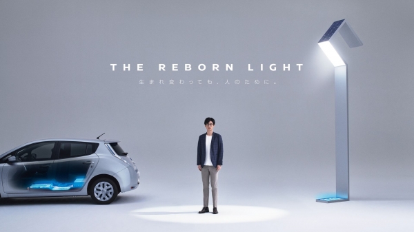 Moduły litowo-jonowe z samochodów elektrycznych Nissana, użyte do zasilania lamp ulicznych w projekcie The Reborn Light