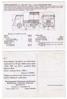 STAL 158 SA-1 - ulotka z 1959r.