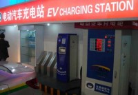 Stacja ładowania pojazdów elektrycznych