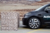 System unikania kolizji w prototypie BMW i3