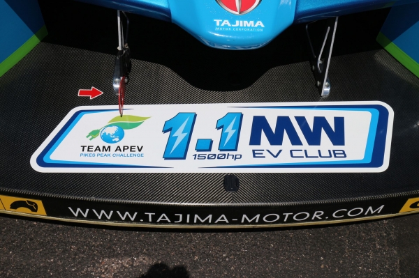 Tajima Rimac E-Runner Concept_One