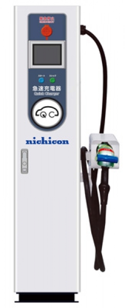 Szybka ładowarka CHAdeMO Nichicon Corporation