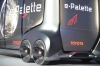 Toyota e-Palette Concept