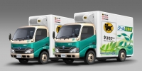 Toyota EV Truck