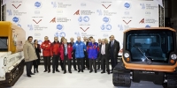 Venturi Antarctica