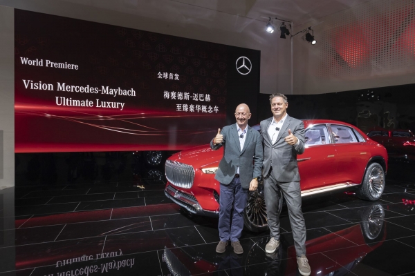 Vision Mercedes-Maybach Ultimate Luxury