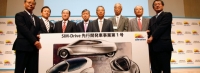 SIM-Drive Corp. i Keio University utworzą konsorcjum