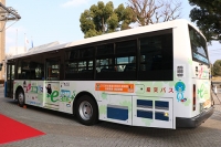 Yoka ECO Bus